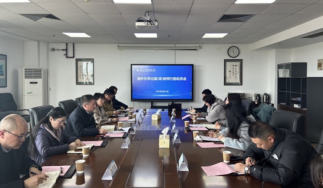 行前动员会_副本.jpg