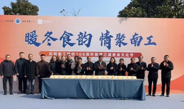 1美食节开幕式合影_副本.jpg
