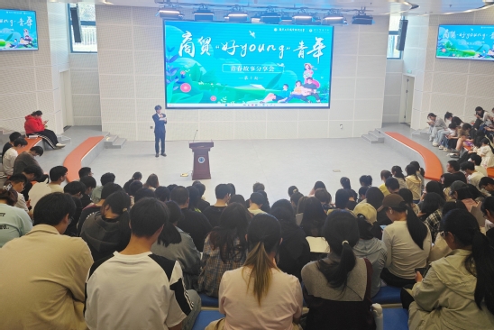第十期-2025-3-28-调整图.jpg