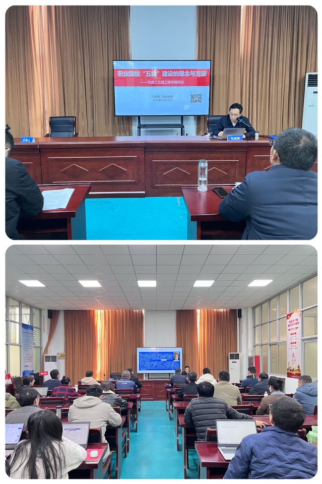 微信图片_20241213164704.jpg