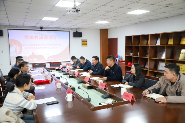 座谈会现场