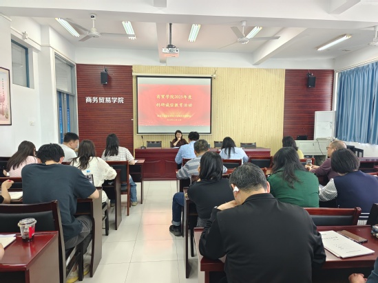 2025.03.26商务贸易学院面向全院教师开展科研诚信教育宣传活动(1).jpg