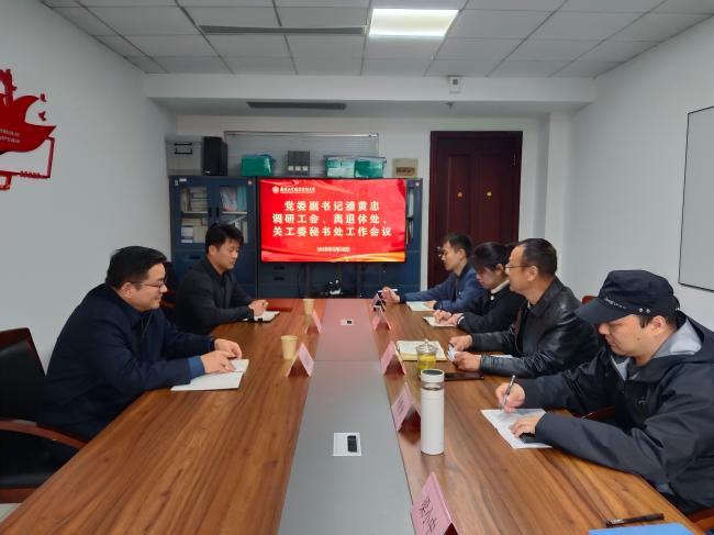 调研现场650.jpg