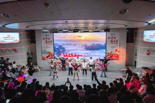 新年晚会现场
