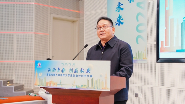 校党委副书记浦黄忠致辞.jpg
