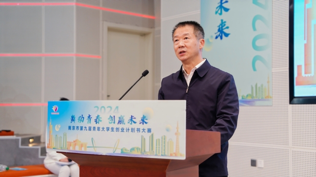 南京市人社局一级调研员吴传军致辞.jpg