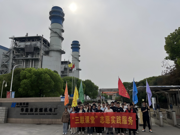 活动合影