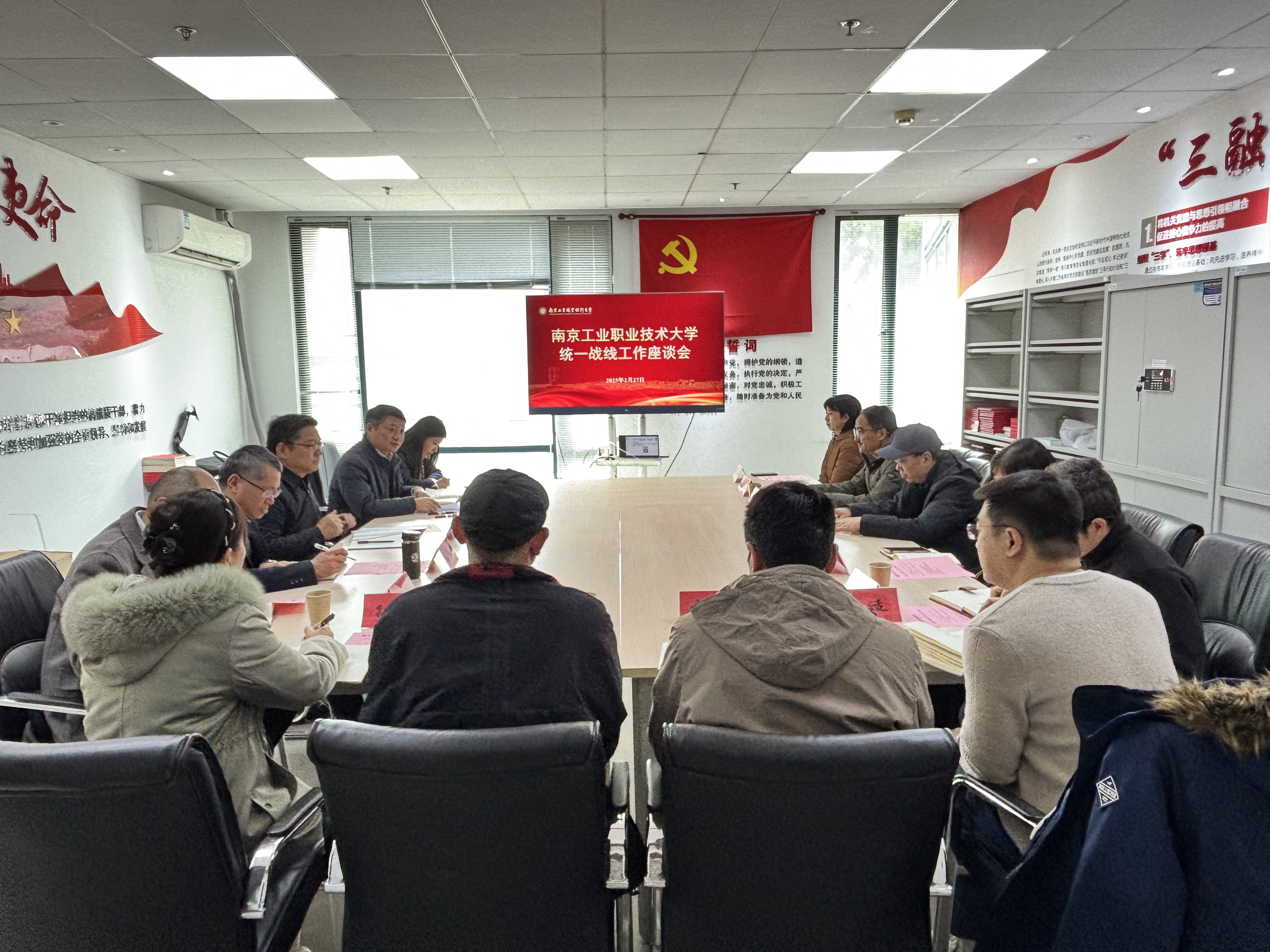 taptap官网召开统一战线工作座谈会.jpg taptap官网召开统一战线工作座谈会.jpg