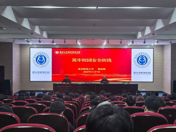 讲座现场一