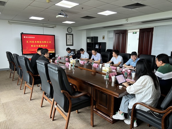 交流会现场.jpg