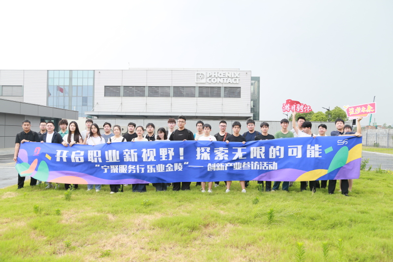学生合影